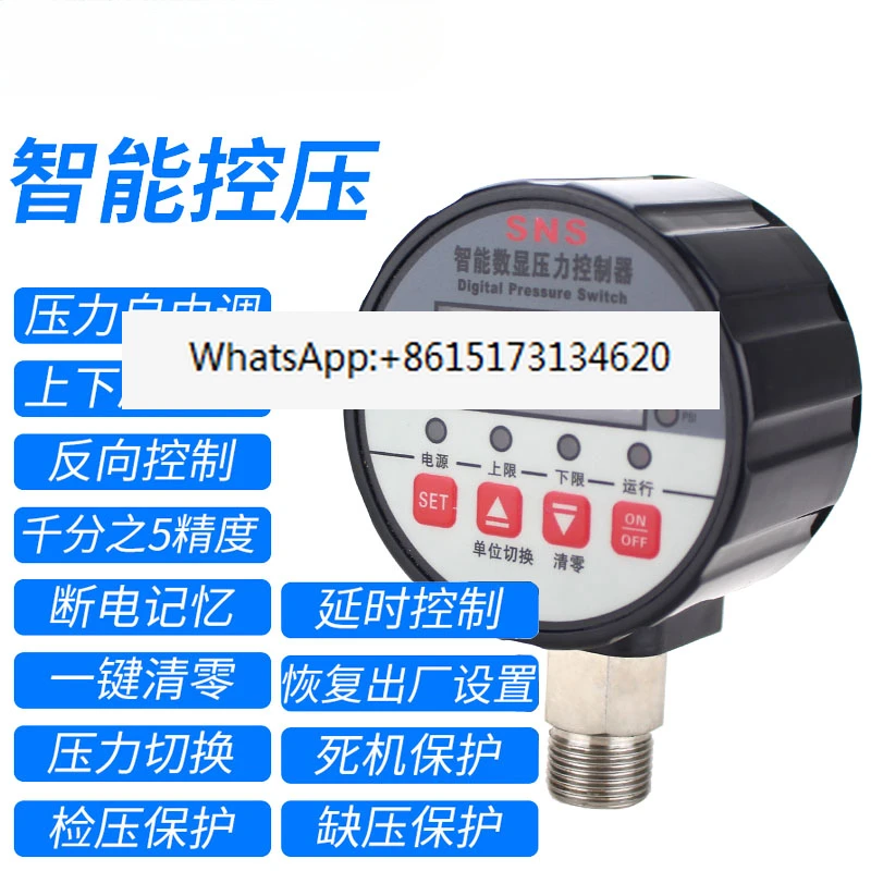 Pressure controller, digital display, electronic pressure switch, intelligent electrical contact pressure gauge