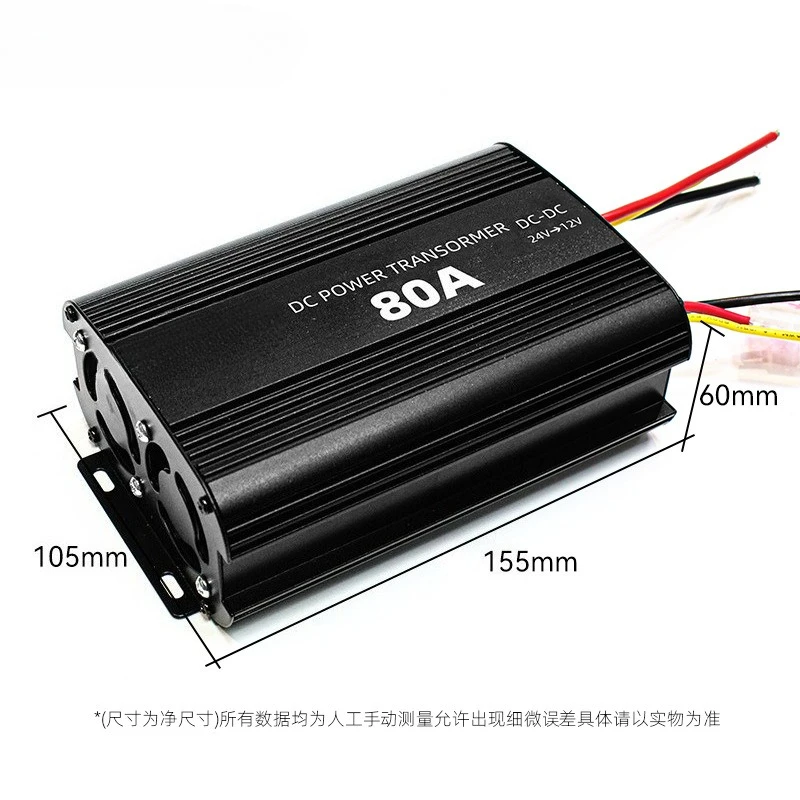 

Vehicle Buck DC24V To 12V High Power 80A100A DC Automotive Power Converter