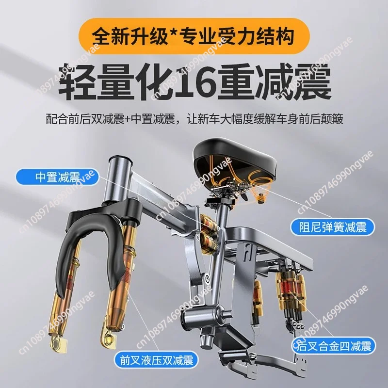 Adult electric bicycle new national standard folding electric motorcycle long battery life commuter car smart car