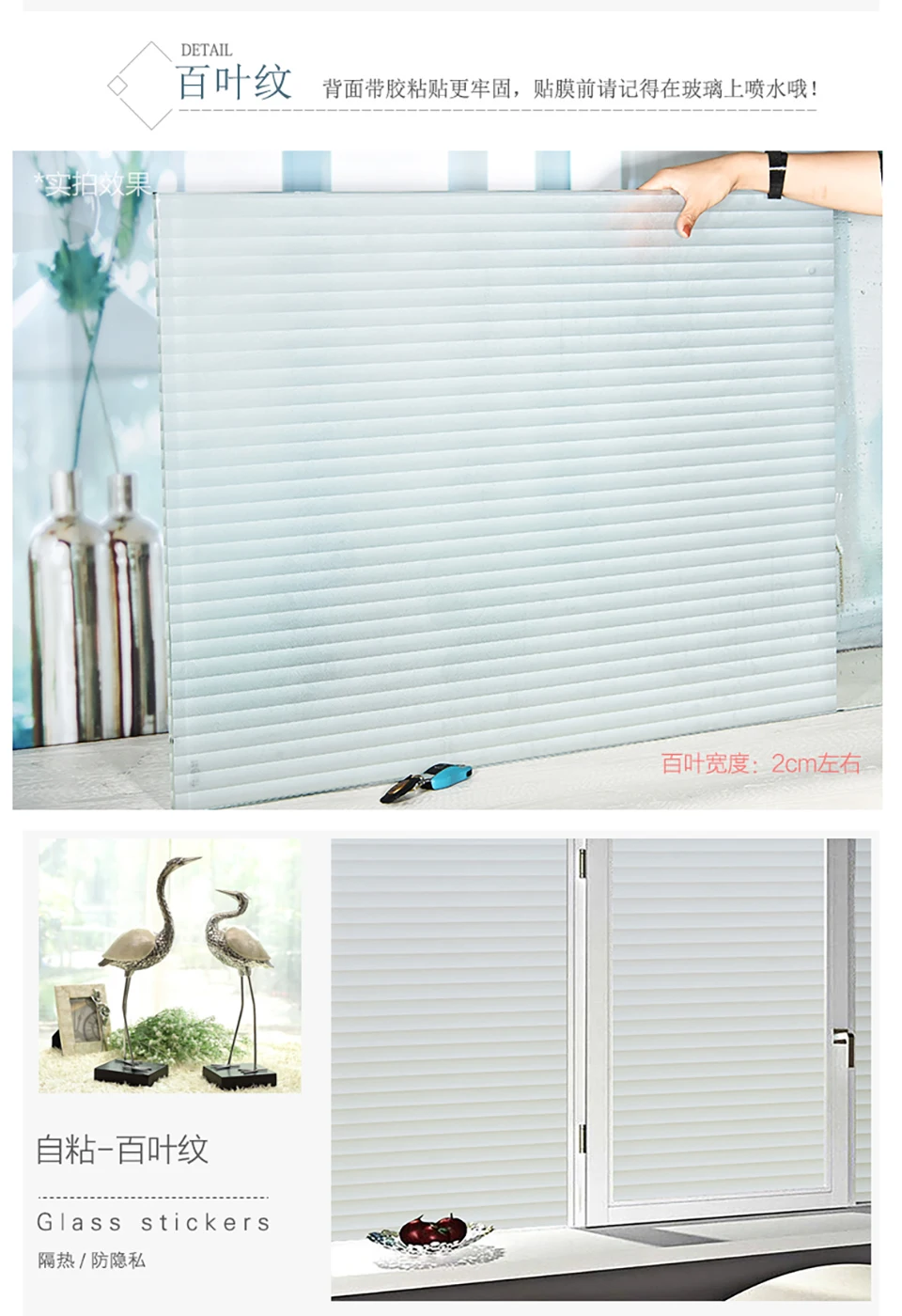 3D Matte Frosted Window Film Privacy UV Protection Stained Glass Self Adhesive Vinyl for Home Decorative Solar Window Stickers