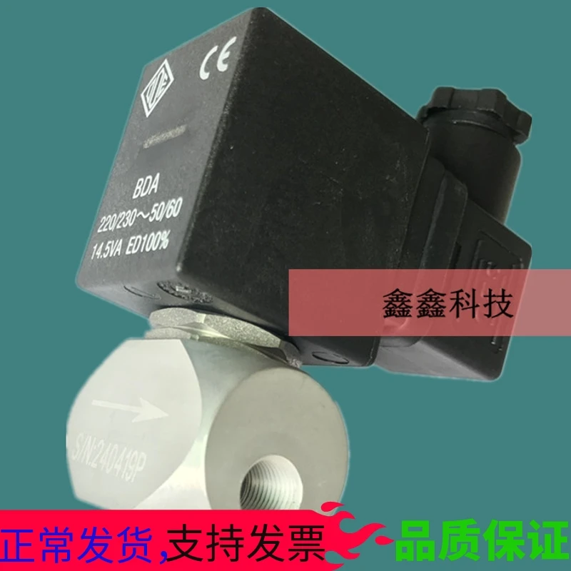 

Original ODE solenoid valve KT130ZV30-F intake valve loading valve Jaguar air compressor KT130ZV30-FS