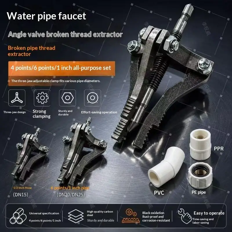 Hex Shank Broken Pipe Extractor Set Drill Powered Screw Remover For Stripped Bolts Faucet Valve Plumbing Repair Tool