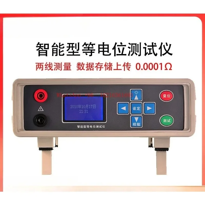 2026NEW 3600 Equipotential Tester Metal Conduction Tester Contact Conductor Low Value Resistance Tester