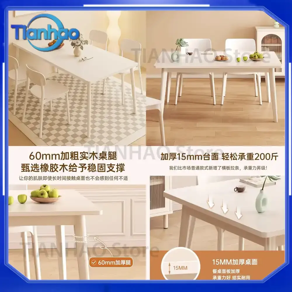 Large Solid Wood Leg Cream White Dining Table for Small Home Use Kitchen Restaurant Rental Apartment Table
