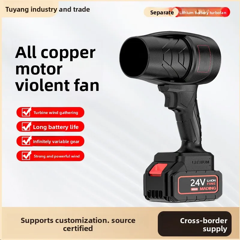 

Violent Turbo Fan Storm Домашний пылеочиститель с литиевой батареей Промышленный фен высокой мощности