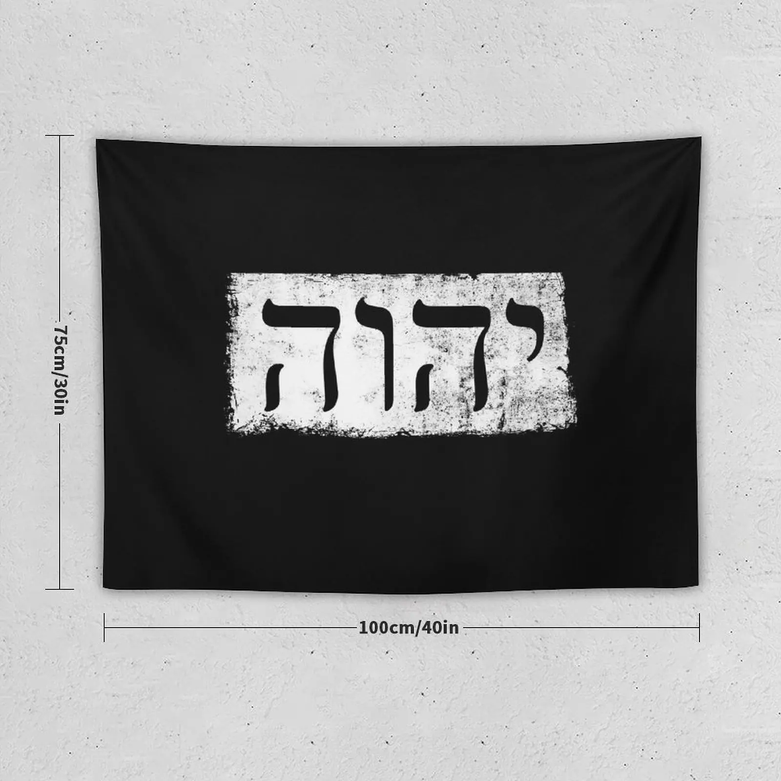 Hebrew Yah Yahweh Tetragrammaton Sacred Israelite God Elohim Tapestry Nordic Home Decor Carpet On The Wall Tapestry