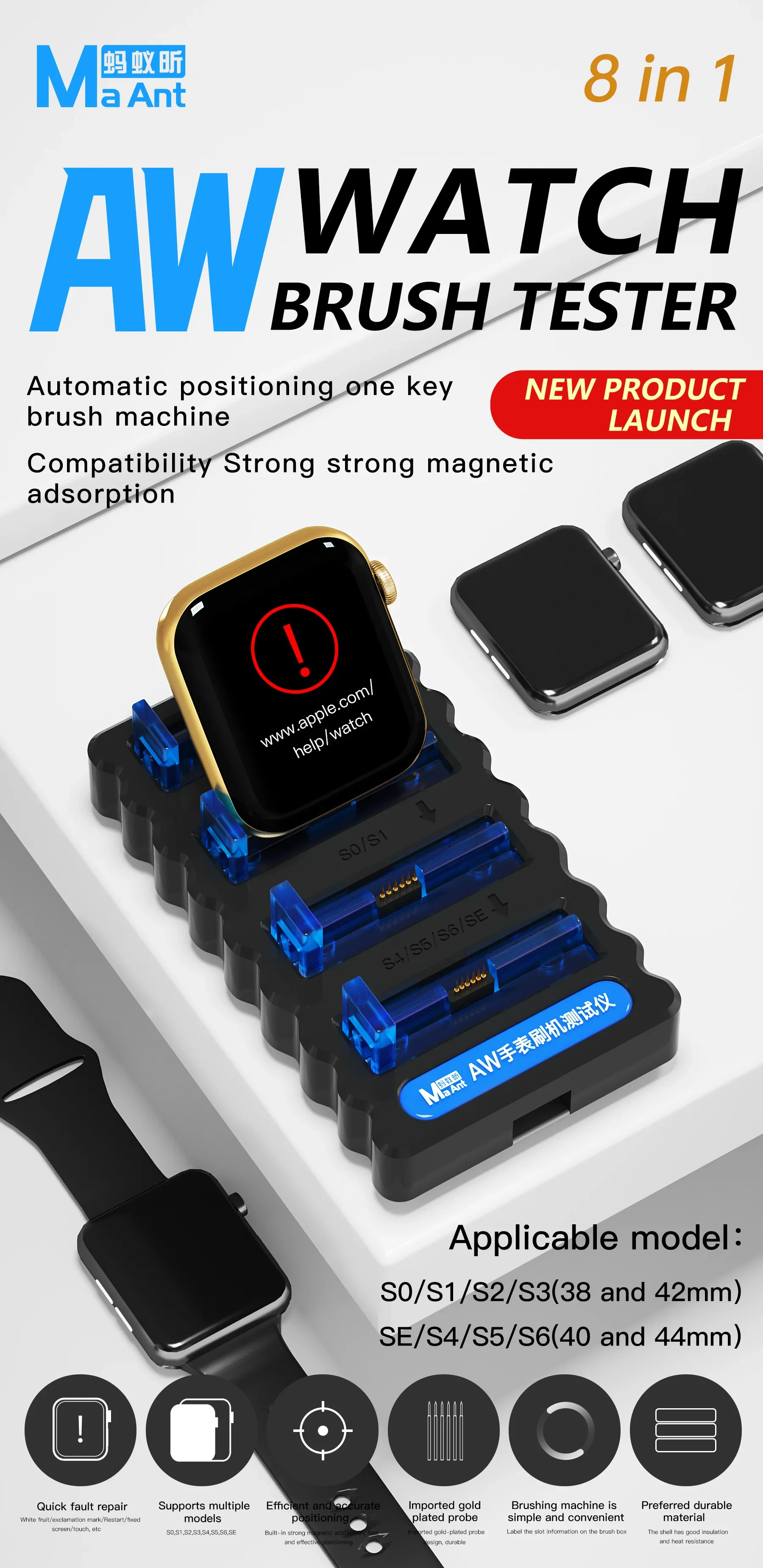 MaAnt 8in1 Watch Brush Tester for S0 S1 S2 S3 SE S4 S5 S6 iWatch APPLE IBUS Test Stand Restor Tool Reboot Screen Touch Failure