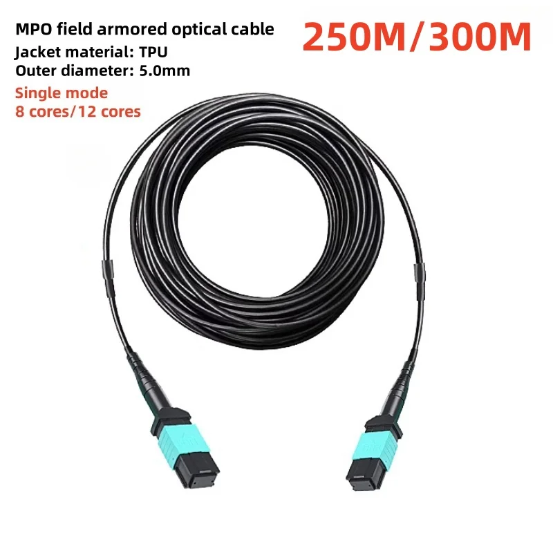 12 cores,8 Cores, MPO-MPO Armored Patch Cord,Single-mode,B polarity,Outdoor TPU Optical Cable,with PDLC Cover,250m,300m