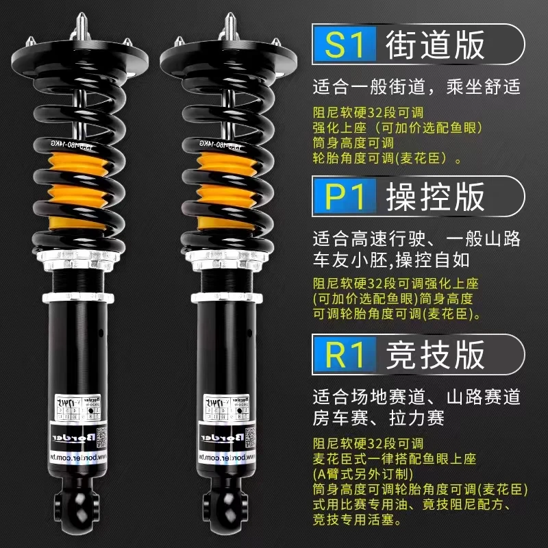 Bode Twisted Tooth Shock Absorber for Reducing Vehicle Body Soft and Hard Adjustable Suspension Shock Absorber Car Modification