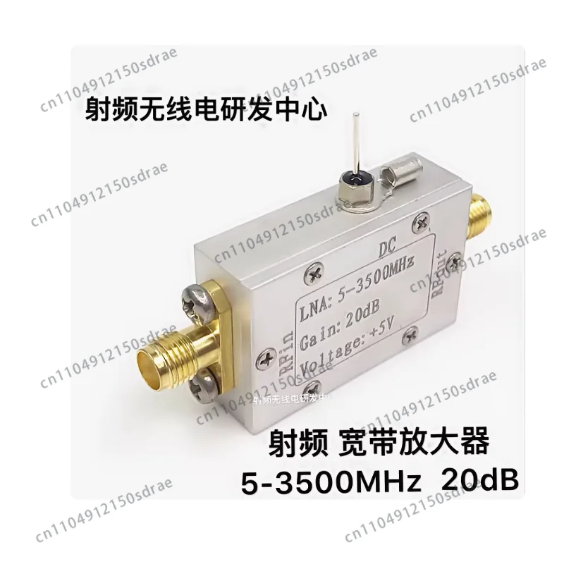 RF broadband low-noise 5-3500MHz gain 20dB high-frequency