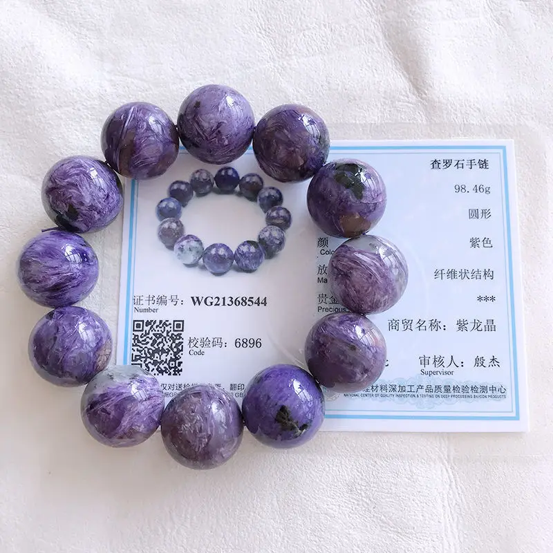 UMQ Natural Charoite Bracelet Check Luo Stone Anomaly Dragon Pattern Purple Crystal Men's and Women's Ornament