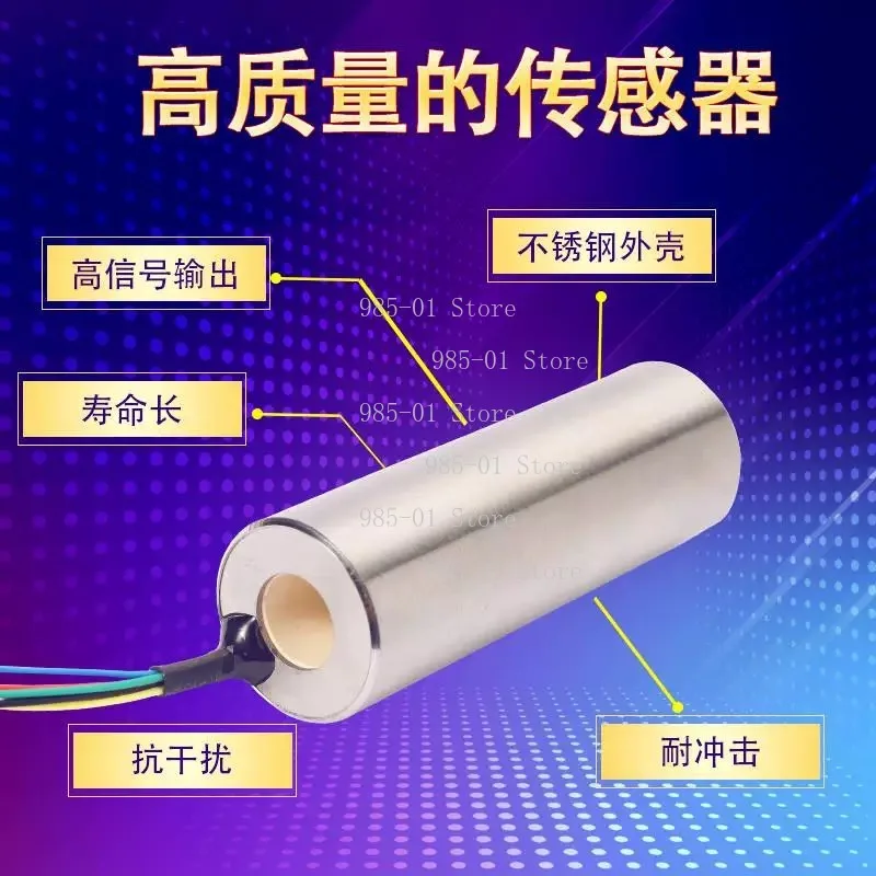 Linear Position Sensor 6-Wire Differential High Precision Industrial Displacement Sensor