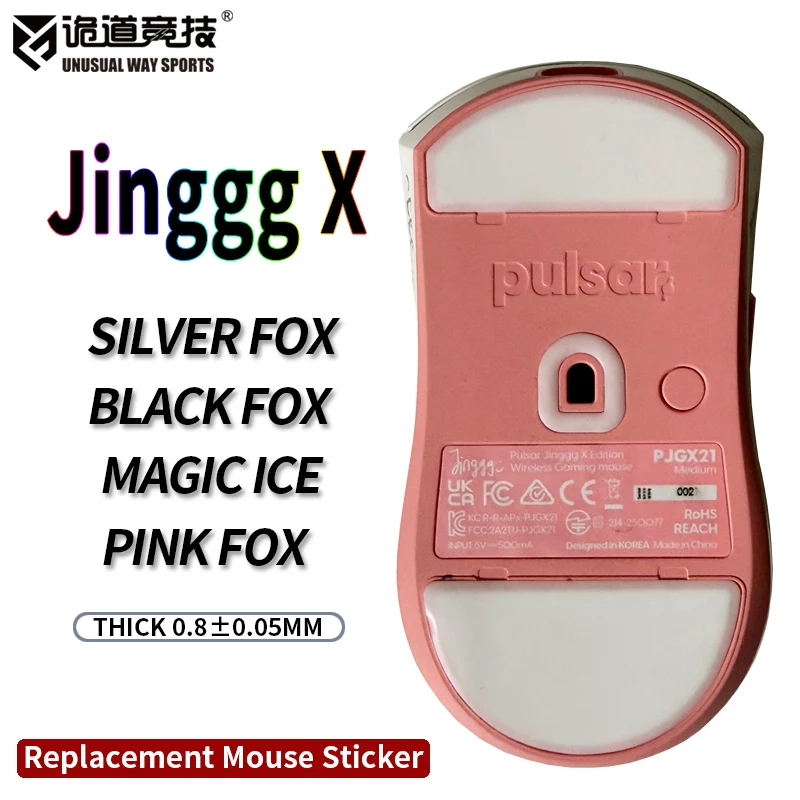 UnusualWaySports Mouse Skates Feet Pulsar Jinggg X Edition Cambered Surface PTFE Anti Collapse Magic Ice Silver Fox