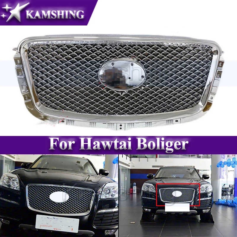 

Решетка переднего бампера Kamshing, маска, решетка радиатора для Hawtai Boliger, гоночные решетки, вентиляционная решетка переднего бампера