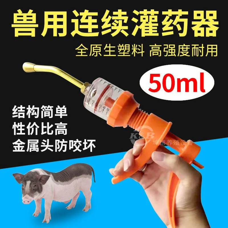 Animal irrigator gun for pigs, cows, and sheep, automatic feeder, continuous automatic irrigator gun