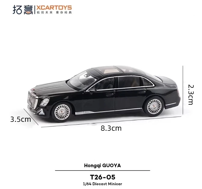 Tuoyi合金車モデル 1/64 レッドフラッグ ビジネスセダン ミニチュアモデル グオヤ タオシー ディーウー アカジン ダブルカラー T26-04/T26-05 合金車