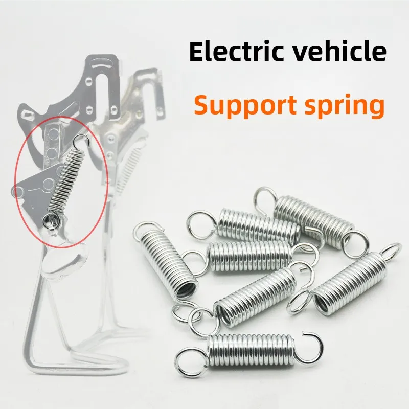 Universal support frame spring for electric vehicles, double support foot support spring for electric bike with assist mechanism