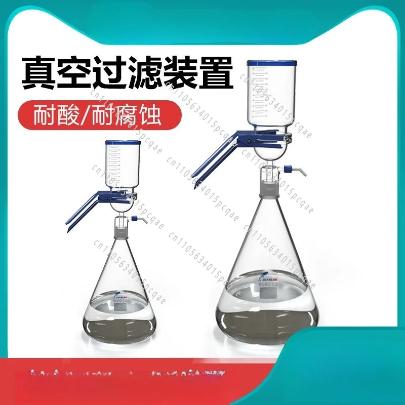 Glass filter device Sand core filter Vacuum filter Solvent filtration device 1000ml