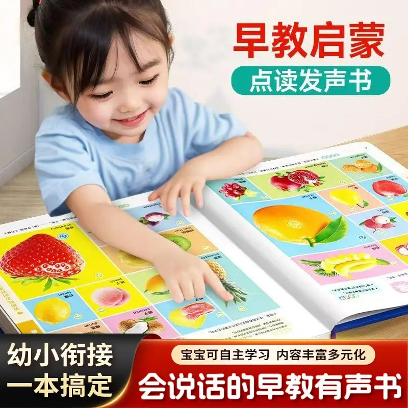 

Bilingual Early Education Book That Can Speak At Ages 0-6, Children's Enlightenment Voice Book