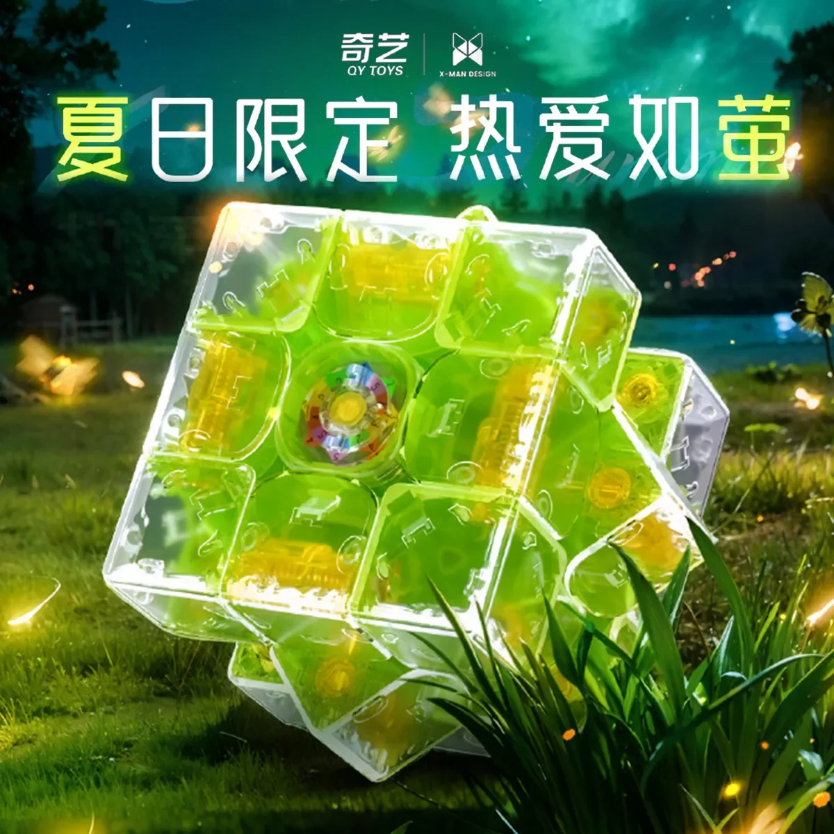 New QIYI Xiaying 2024 Limited Edition 3x3 Tornado V3 Magnetic 3x3x3 Maglev Cube Professional Collection Puzzle  Toys