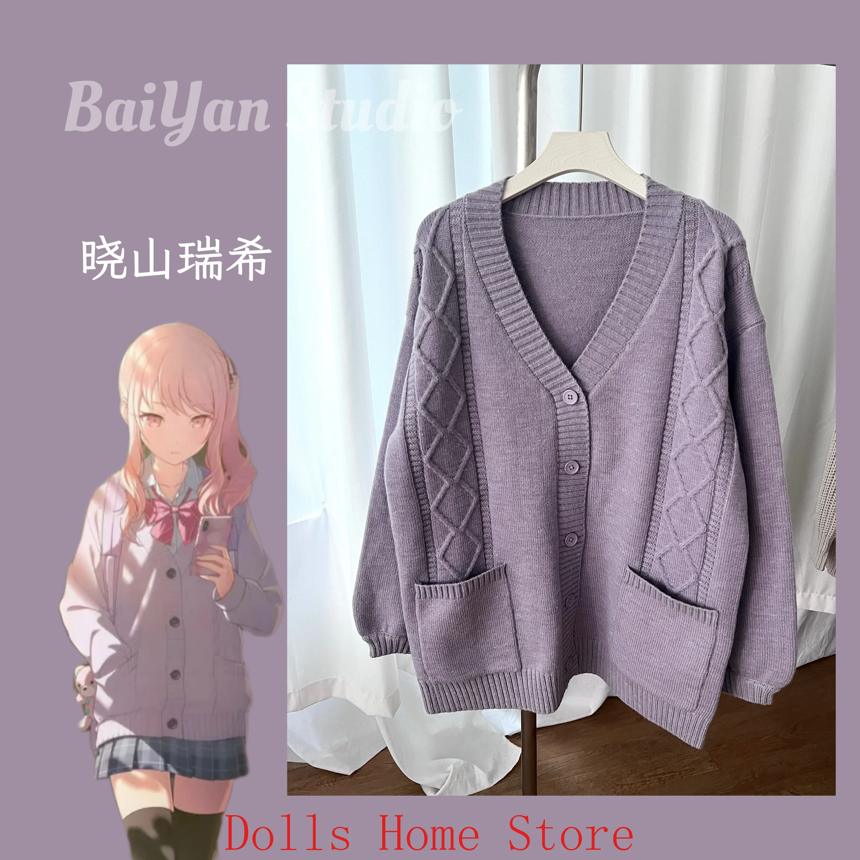 

Anime Project Sekai ‌AKIYAMA MIZUKI Cosplay Costumes Knitted cardigan jacket Casual Spring Autumn Wear Halloween Cosplay gift