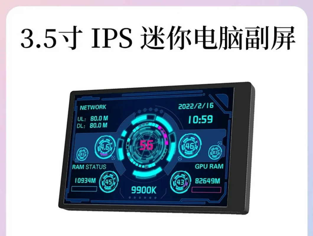 3.5 Inch IPS Type-C Mini Chassis Secondary Screen, USB Interface PC Sub Monitor, Built-in Software No Need AIDA64