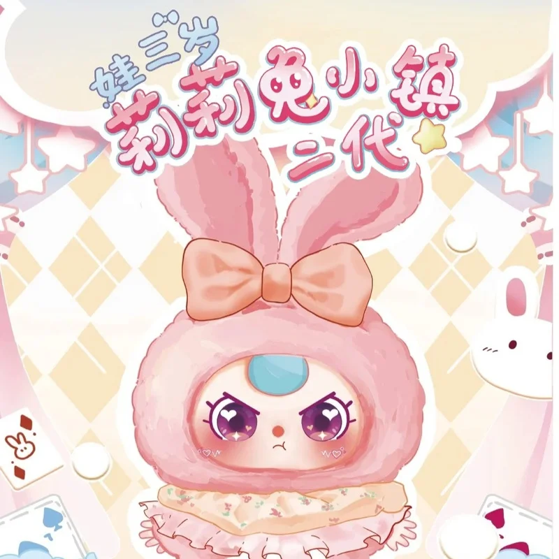 

Baby Three Lily Rabbit Town V2 Blind Box Series Plush Toys Kawaii Comfortable Soft Doll Ornament Mysterious Box Peripheral Gifts