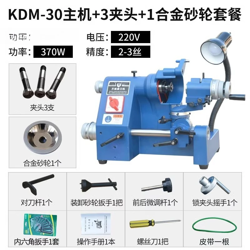 U3 U2 Multi-Function Sharpener High Precision CNC Tool Grinder for Drill Milling Bits