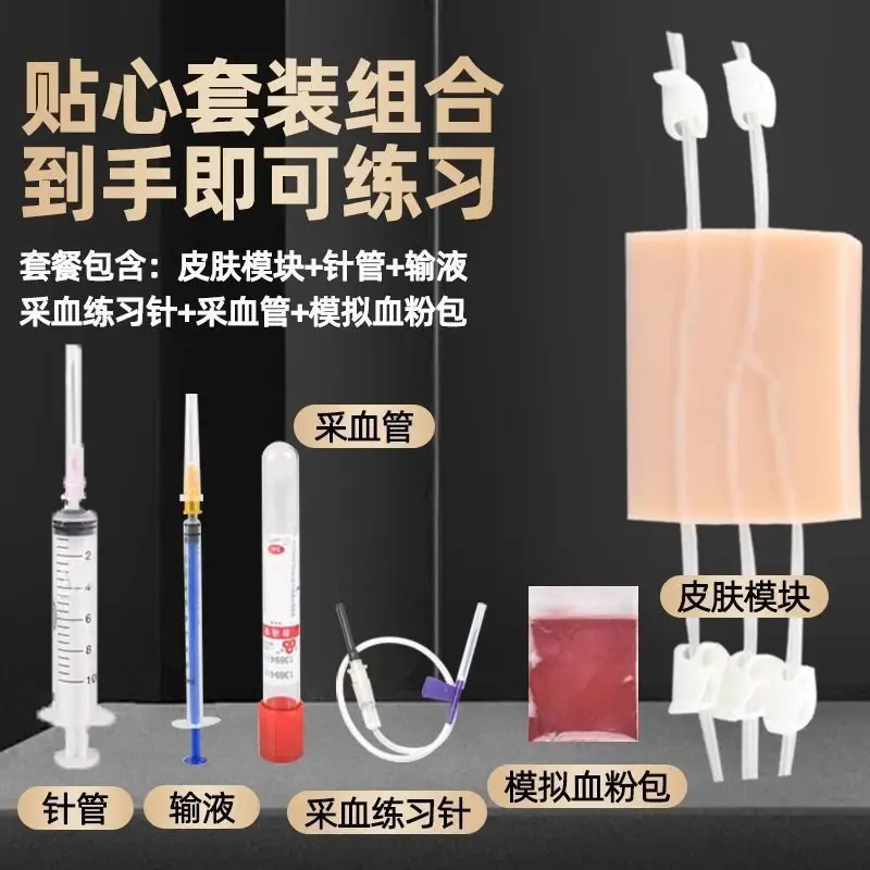 ​Realistic Venipuncture Practice Arm with Synthetic Skin - IV Injection Phlebotomy Training Kit for Medical Students & Nurses