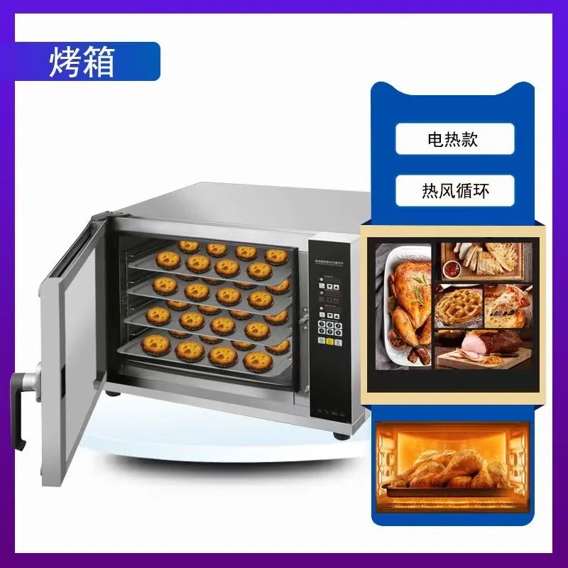 

Electric Hot Air Stove Oven Baked Fish Baker Commercial Large Capacity Baking Oven Bread Pizza Cake