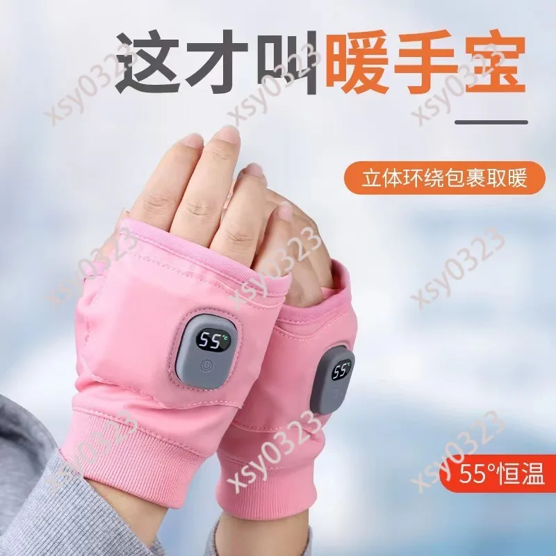 Smart USB Heated Gloves, Long Lasting Warm Thermal Gloves for Outdoor Office Winter Gift