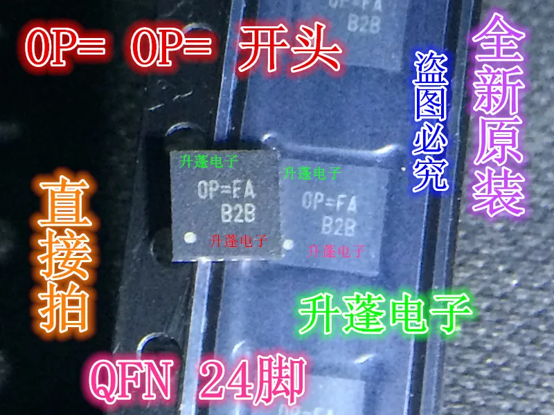 

5pieces OP=FR OP=FS OP=FT OP=FU OP=FV QFN 24pin