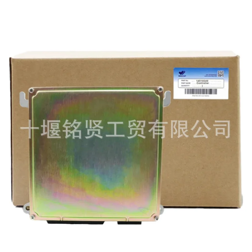 

Электронный блок управления (ECU) для экскаваторов EC210B, EC240B, EC290B, EC360B, артикул 14518349