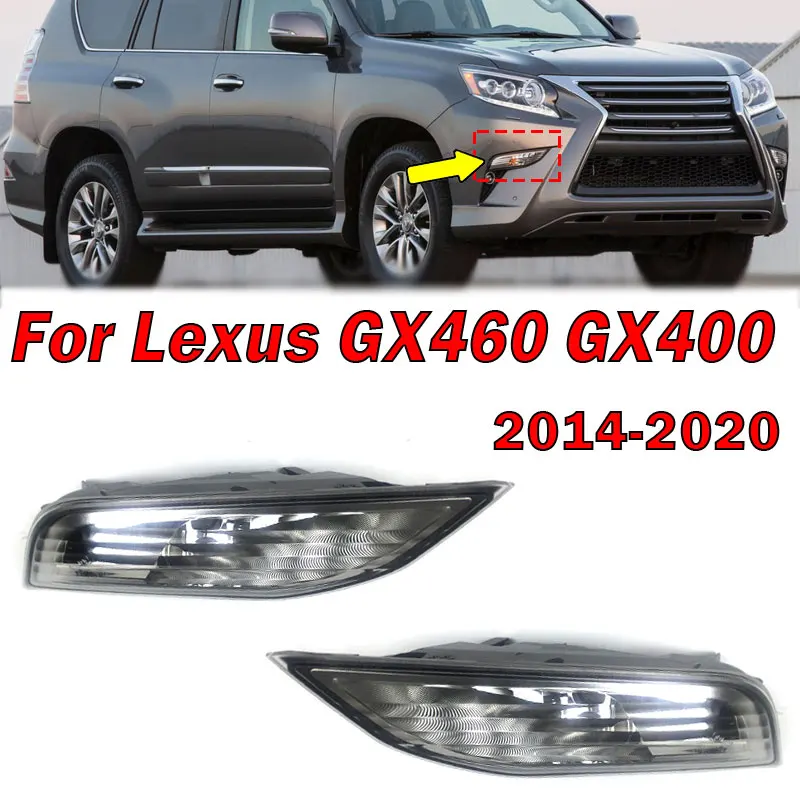 

Автомобильные Внешние аксессуары для Lexus GX460 GX400 2014-2020, передний бампер, противотуманная фара, сигнальная лампа, дневная подсветка без лампочек