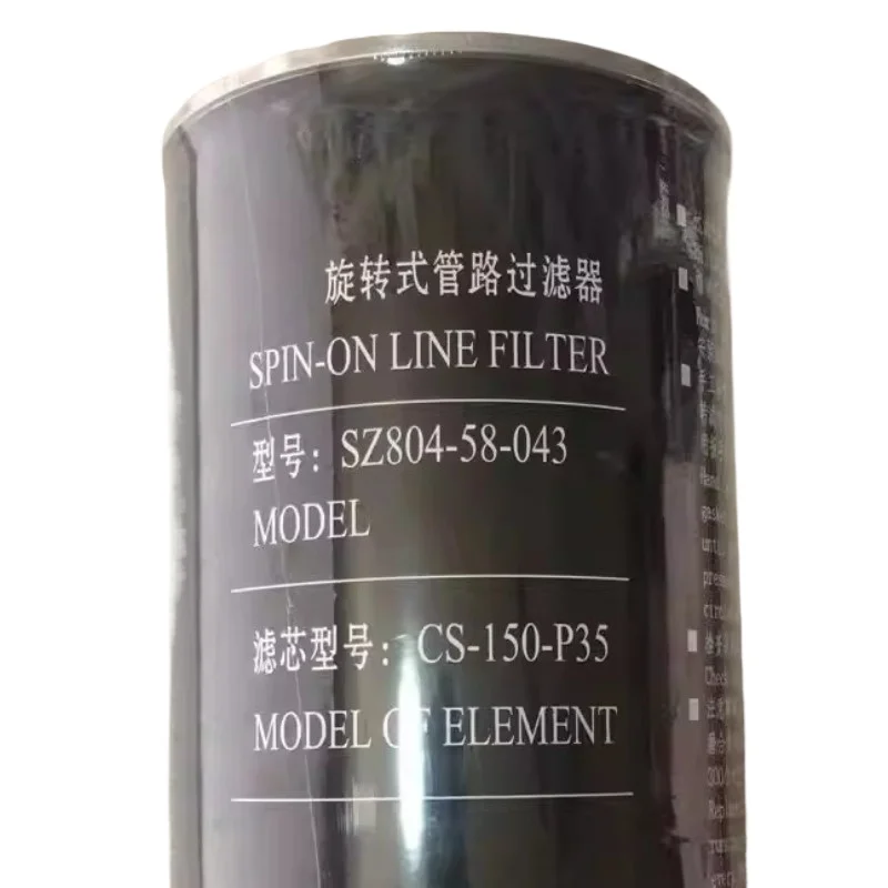 

Гидравлический фильтрующий элемент SZ804.58.043, роторный, встроенный, для запчастей тракторов Dongfanghong, CS-150-P35