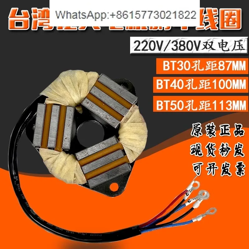 AEV55 Billion Motor…