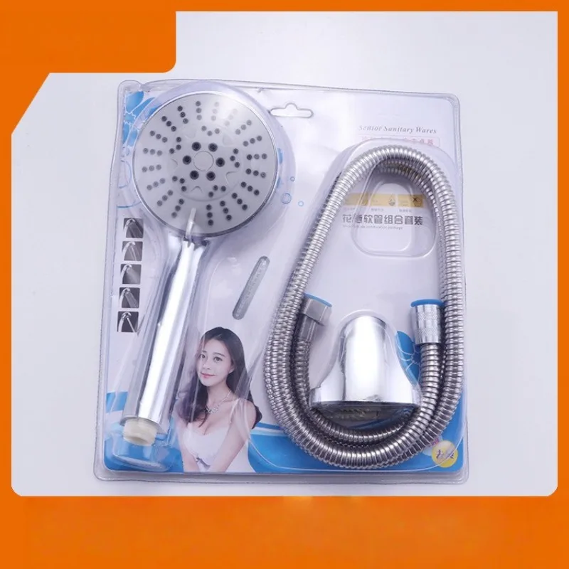 High Quali Pressurized Shower Head Household Bathroom Simple Shower Set Handheld Shower Head Five-speed Shower Head