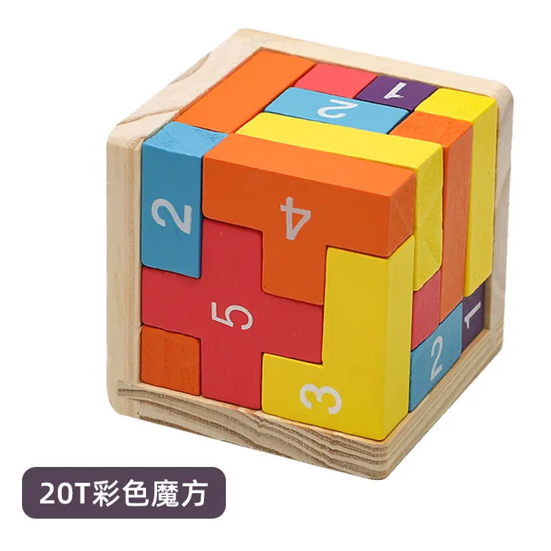 

Magic fight 54T toy 54L classical building block Kongming lock Luban lock office decompression fun adult educational toys