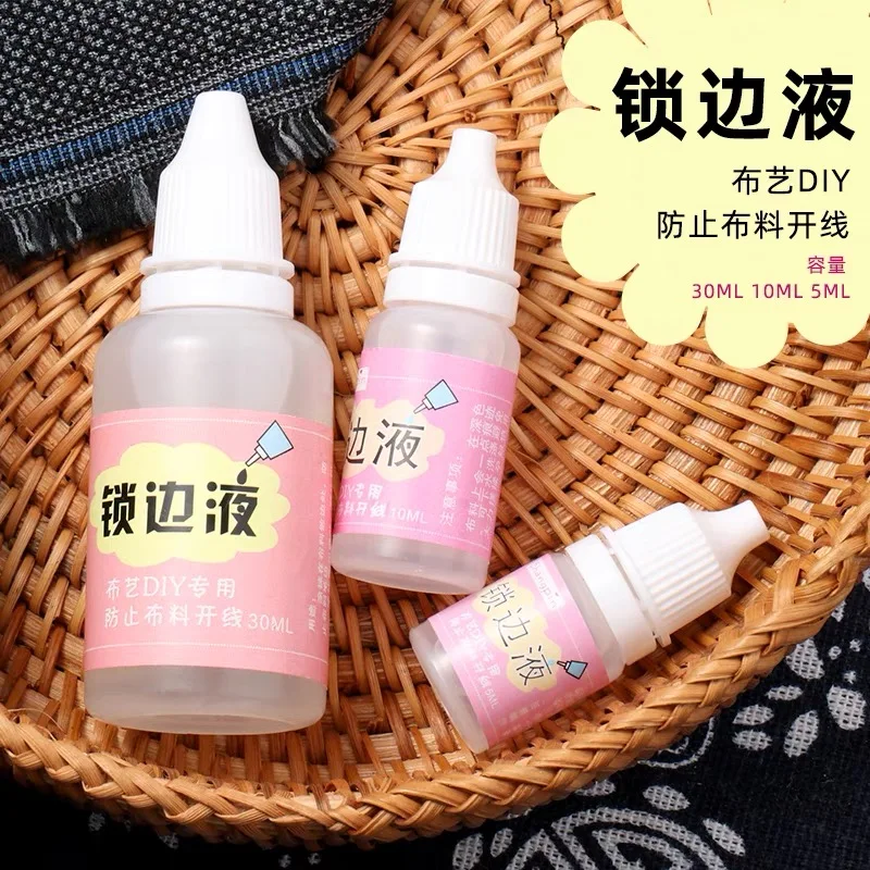 Anti-off Thread Anti-Burrs Fabric Lock Liquid Hand Repair Sticky Fabric Down Work Fabric Patch Clothes Anti-Loose Glue