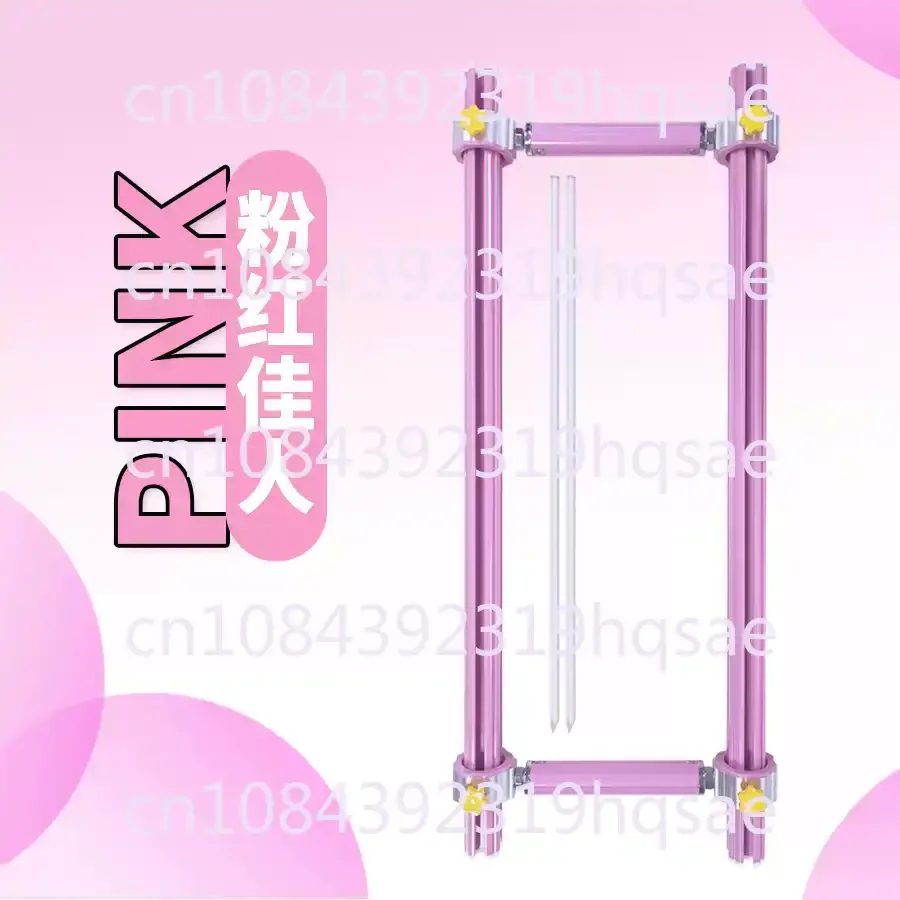 

Pink Cross Stitch Heavy Duty M Frame with Sliding Bar Thickened and Reinforced Aluminum Alloy 35mm Diameter Rod