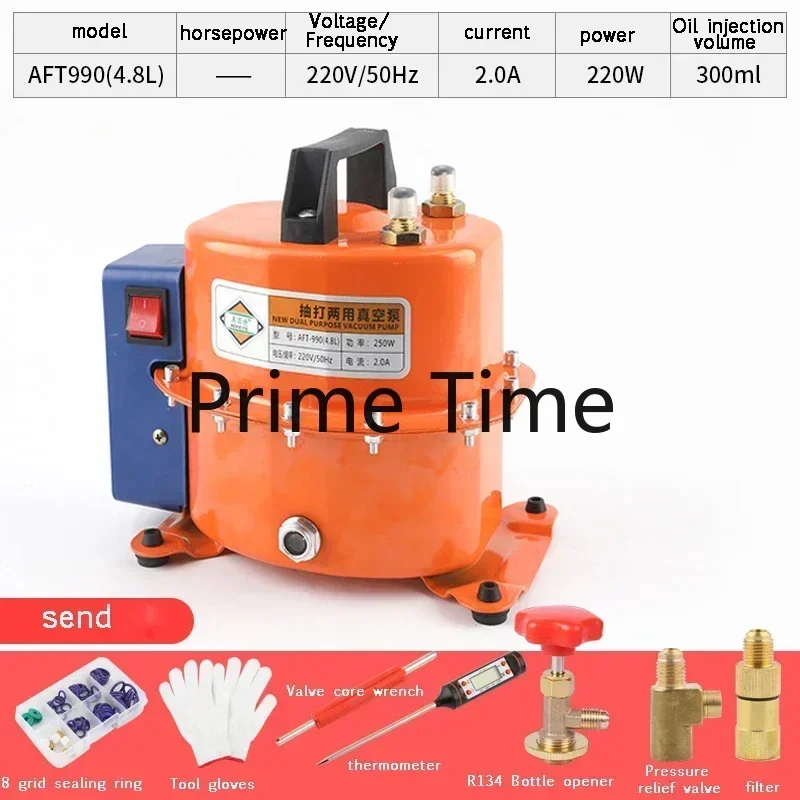 Car air conditioner vacuum pump HH-7.5L refrigerator repair tool tire pumping refrigerant filling 350W dual-purpose adjustable