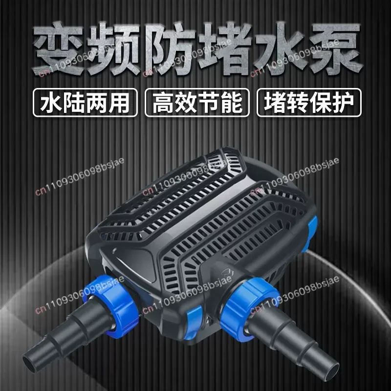 Fish pond horticulture submersible pump pond pumping pump circulation large flow frequency conversion filter