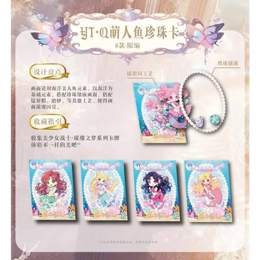 بحار القمر السحرية الحب أنيمي جمع بطاقات تشجيع الأطفال عطلة مفاجأة الهدايا لطيف بطل الرواية الإبداعية بطاقة اللعب