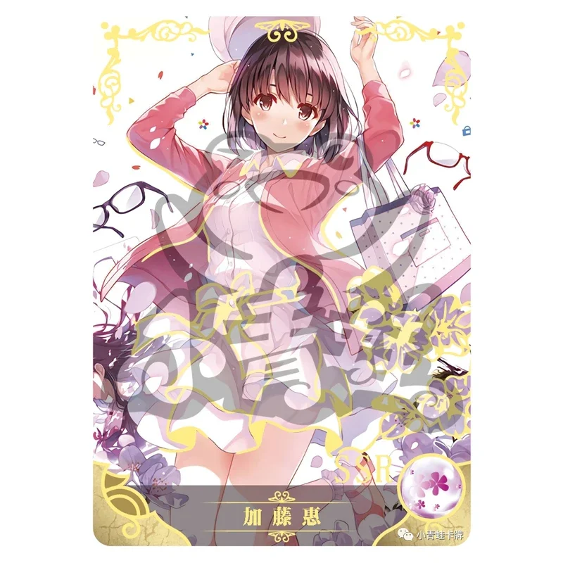 Anime Goddess Story 2M01 series Megumi Kato Cartoon characters flash card Bronzing collectible toy cards Christmas birthday gift