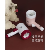 Pet Dog Automatic Foot Washing Cup No Wipe Cat Cleaning Paw Washer