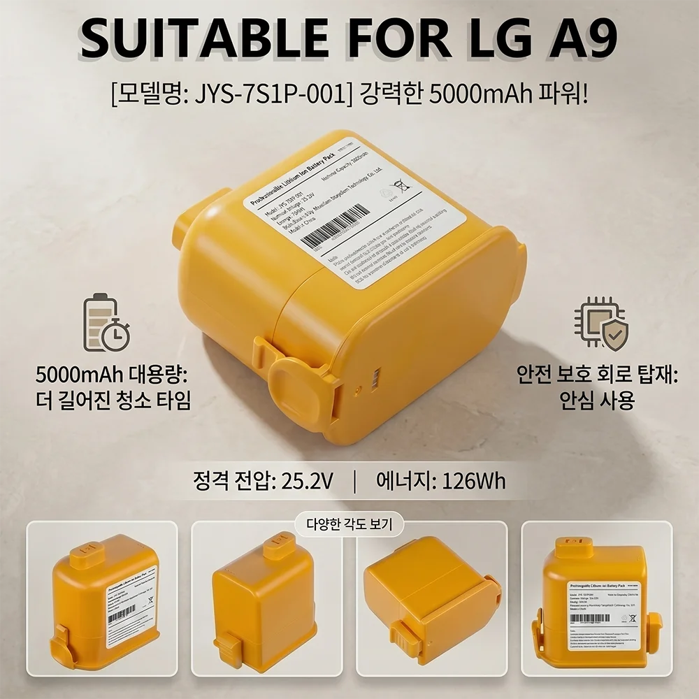 5000mAh Extended Runtime Battery for LG CordZero A9 A9S - High Performance 25.55V Vacuum Cleaner Replacement Part for A9Master2X