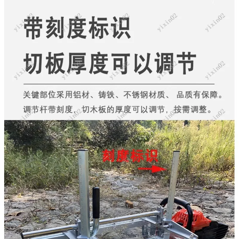 Portable Chainsaw Planking Mill Frame Wood Lumber Cutting DIY Milling Guide Tool for Home Improvement