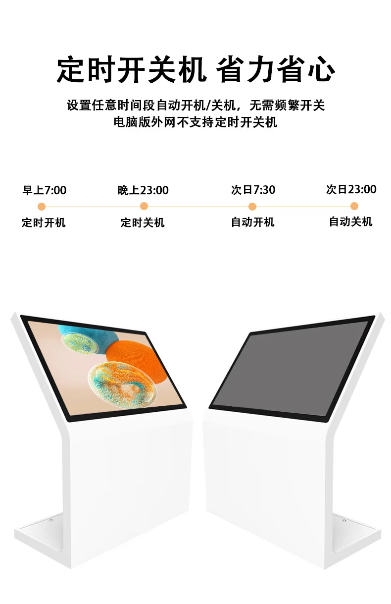 آلة الاستفسار الأفقية المائلة على شكل حرف L، دليل مركز التسوق المؤسسي، تفاعلي ذكي عالي الوضوح #4