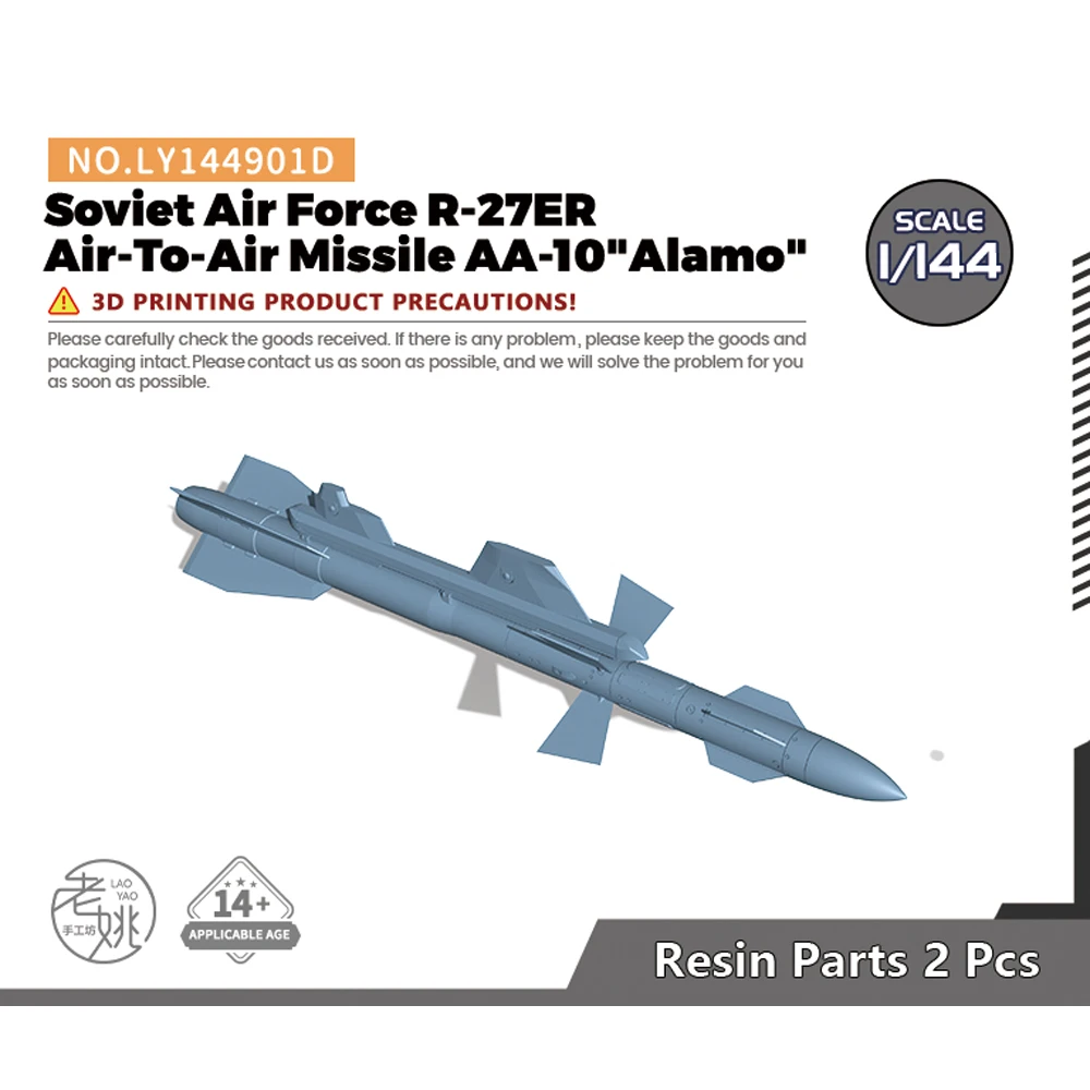 

Yao's Studio LY901D 1/144 Model upgrade Parts Soviet Air Force R-27ER Air-To-Air Missile AA-10"Alamo" WWII WAR GAMES