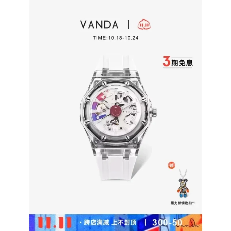 VANDA Fandabo Wheel Brand Transparent Hollow Sports Trend Male and Female Couples Fully Automatic Mechanical Watch